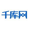 千库网
