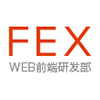 百度FEX
