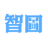 智图