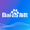 百度指数